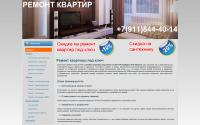 stroystaf.ru