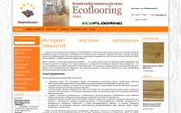stroytechmarket.ru