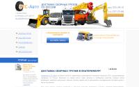 sts-avto.com