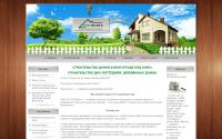 stshome.ru