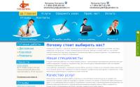 stud-helper.ru