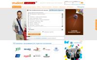 student.rabota.ua