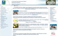 stupino.stinline.ru