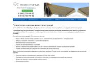 stygma.ru