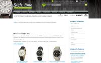 style-time.com