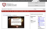 sucok.ru