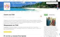 sunshanti.ru