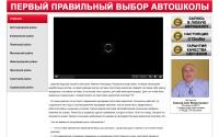 super52.ru