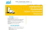 superjoint.ru