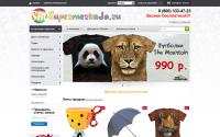 supermerkado.ru