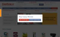 superstroy.ru