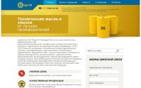 supplym.ru