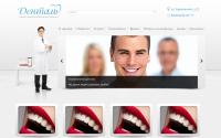 surgut-dental.ru