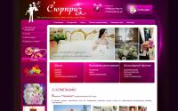 surprisespb.ru