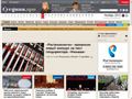 susanin.udm.ru