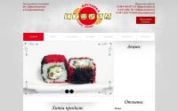 sushied.su