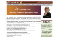 sushilnoedelo.ru
