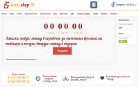 sushishop1.ru