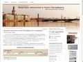 sutkiarenda.ru
