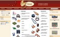 suvenirshop.com.ua