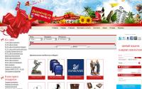 suvenirvip.ru