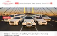 sv-empire.lg.ua