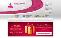 sv-profi58.ru