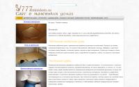 sv777minidom.ru