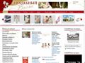 svadba-vals.ru