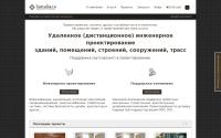 svetuda.com