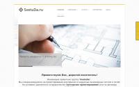 svetuda.ru