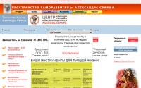 sviyash-center.ru