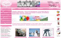 svmeste.ru