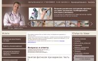 svoidoc.ru