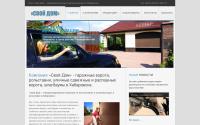 svoidom-dv.ru