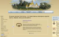 svyatopole.ru