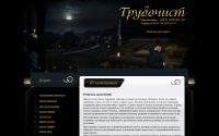 sweephelp.ru