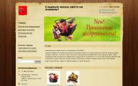 sweetb.ru