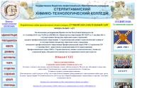 sxtt.ru