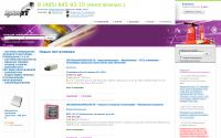 systempro.ru