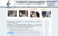 szcom.ru