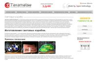 t888tt.ru