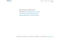 tablespoon.ru