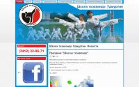 taekwondo-18.ru