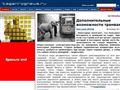 taganrognews.ru