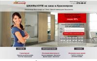 tagil.shkaf-kupe-nazakaz.ru