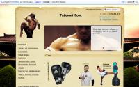 tajskijboks.ru