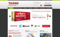 talanteplo.ru