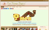 tamadaplus.ru