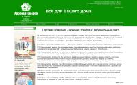 tambov.atopt.ru